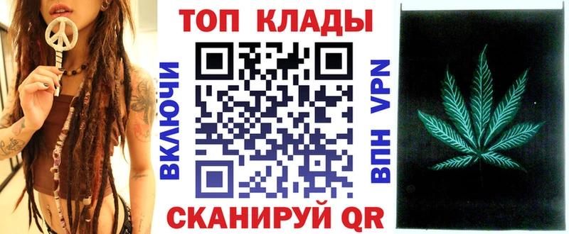 Где купить Ачинск ГАШ  Каннабис  A-PVP  Мефедрон  Кокаин 