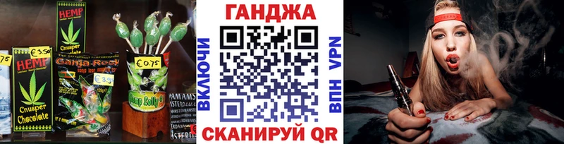 как найти наркотики  Ачинск  ОМГ ОМГ как войти  Печенье с ТГК конопля 