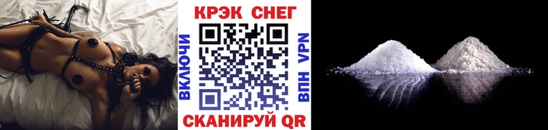 КОКАИН FishScale  Ачинск 