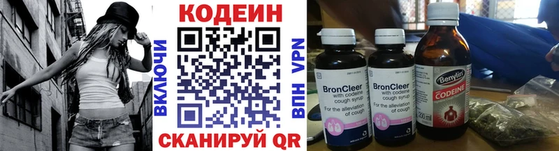 Кодеиновый сироп Lean Purple Drank нарко площадка Telegram Ачинск