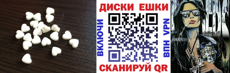 Экстази MDMA  hydra рабочий сайт  Ачинск 