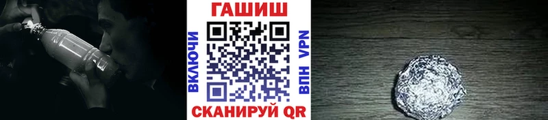 OMG зеркало  купить  сайты  Ачинск  Гашиш Premium 