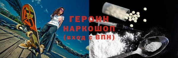 стафф Горно-Алтайск