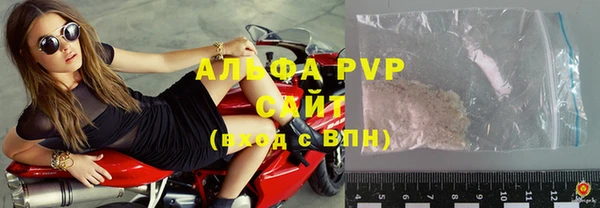 мяу мяу кристалл Горняк