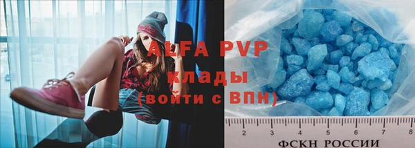 мяу мяу кристалл Горняк