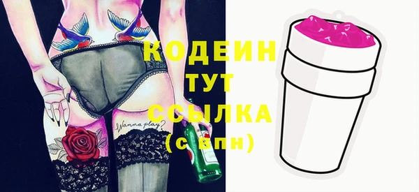 стафф Горно-Алтайск