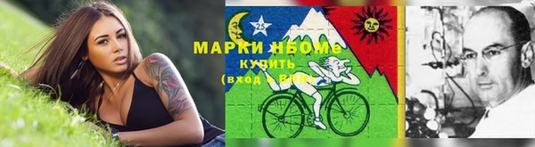 стафф Горно-Алтайск