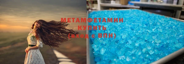 мяу мяу кристалл Горняк
