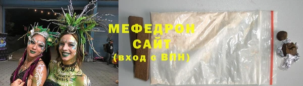 мяу мяу кристалл Горняк