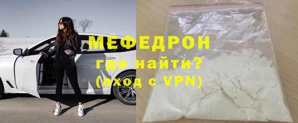 стафф Горно-Алтайск