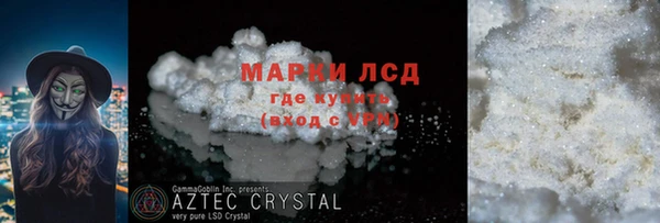 стафф Горно-Алтайск