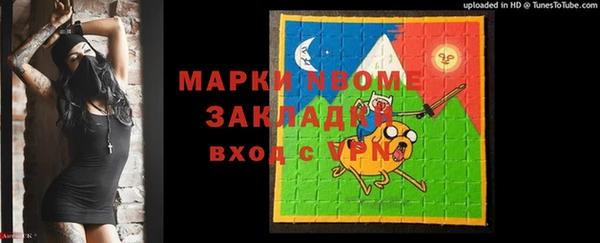 стафф Горно-Алтайск