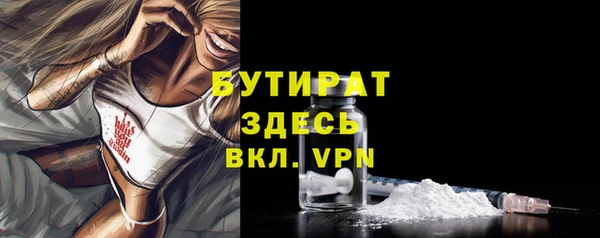 jwh Горнозаводск