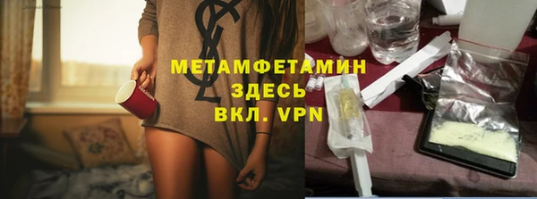 стафф Горно-Алтайск