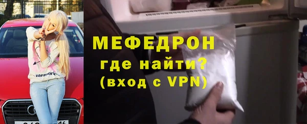 мяу мяу кристалл Горняк
