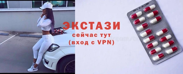 мяу мяу кристалл Горняк