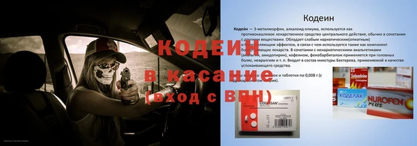 mdma Гусев