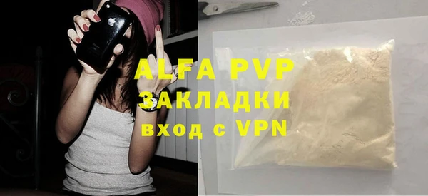 мяу мяу кристалл Горняк