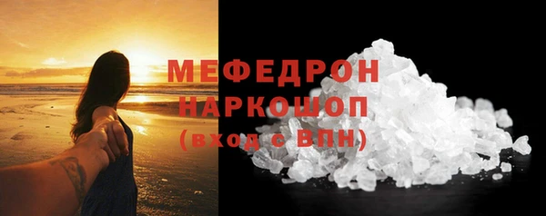 jwh Горнозаводск