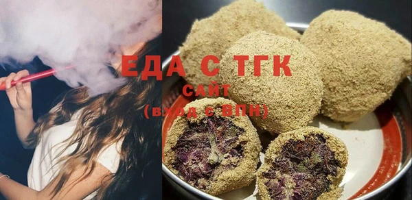 стафф Горно-Алтайск