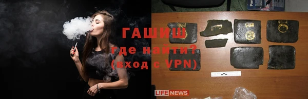стафф Горно-Алтайск