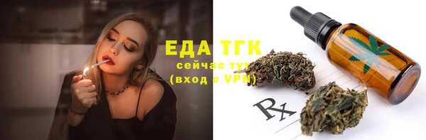 мяу мяу кристалл Горняк