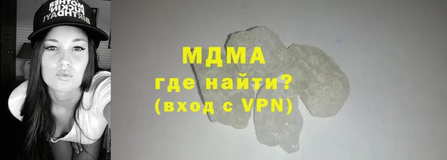 стафф Горно-Алтайск