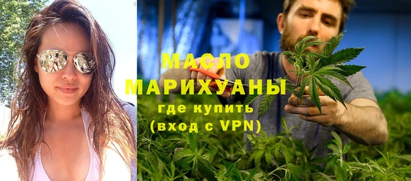 стафф Горно-Алтайск