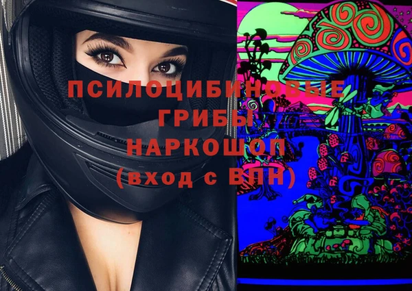 jwh Горнозаводск