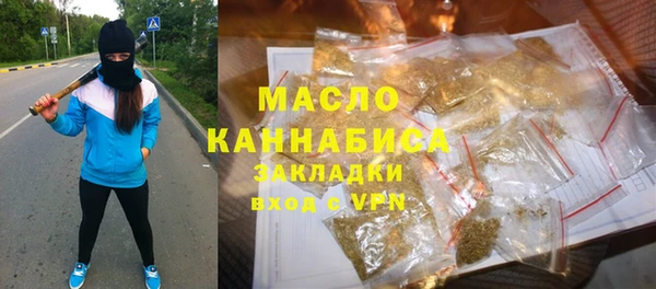 jwh Горнозаводск