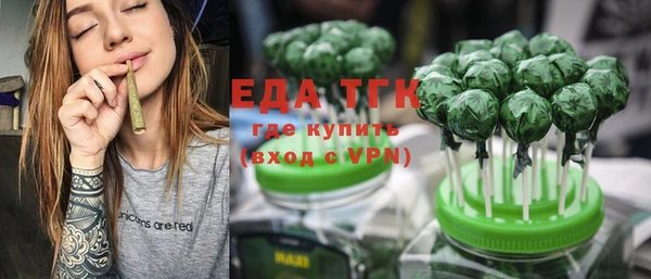 стафф Горно-Алтайск