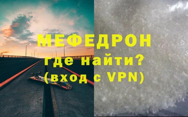 стафф Горно-Алтайск