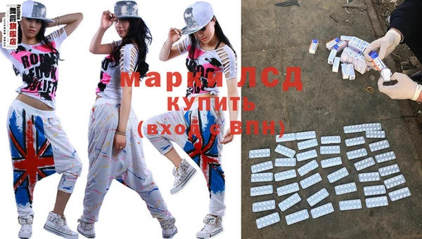 мяу мяу кристалл Горняк