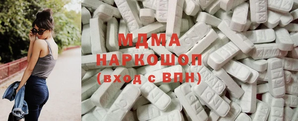 мяу мяу кристалл Горняк