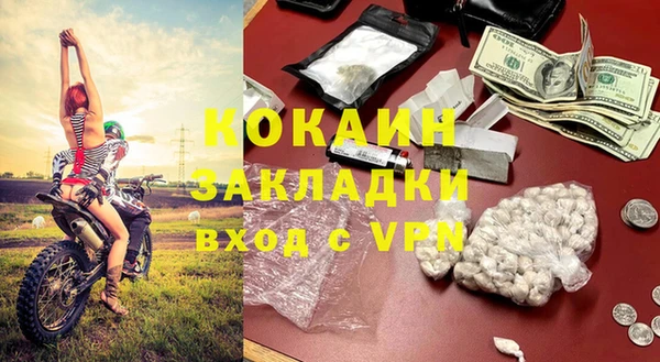 мяу мяу кристалл Горняк