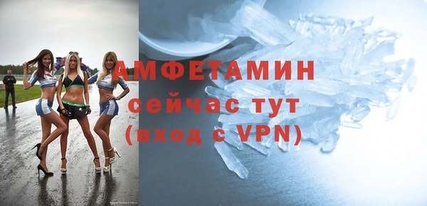 мяу мяу кристалл Горняк