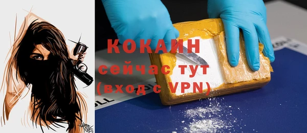 мяу мяу кристалл Горняк