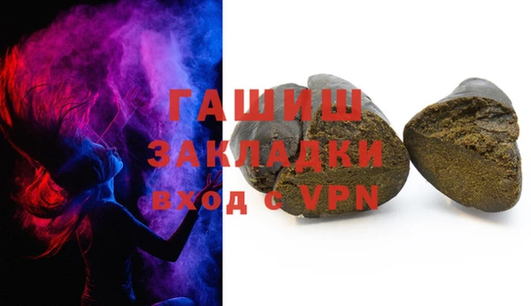 стафф Горно-Алтайск