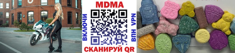 MDMA crystal  цены   Ачинск 