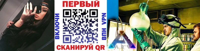 Первитин пудра Ачинск